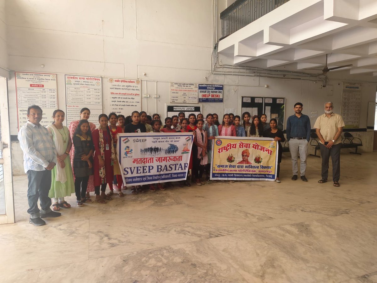 NSSUGGPJCG's tweet photo. Spreading Voting Awareness 
#MeraPehleVoteDeshKeLiye #ChuvavKaParv
#DeshKaGarv
#VoteForSure

@_NSSIndia 
@NSSRDBhopal 
@YASMinistry https://t.co/3YOOrvO4bp