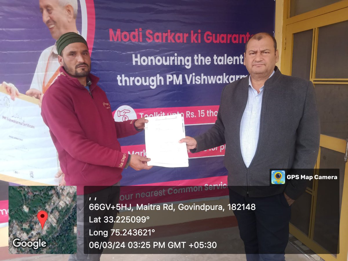 District Industries Centre, Ramban. tweet media