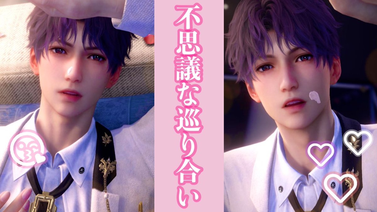 誕生日でもいじめられちゃうホムラ【 恋と深空 🌟 不思議な巡り合い 】
youtu.be/T64-h0oYTF8

#ホムラお誕生日おめでとう 
#恋と深空　#ゲーム実況