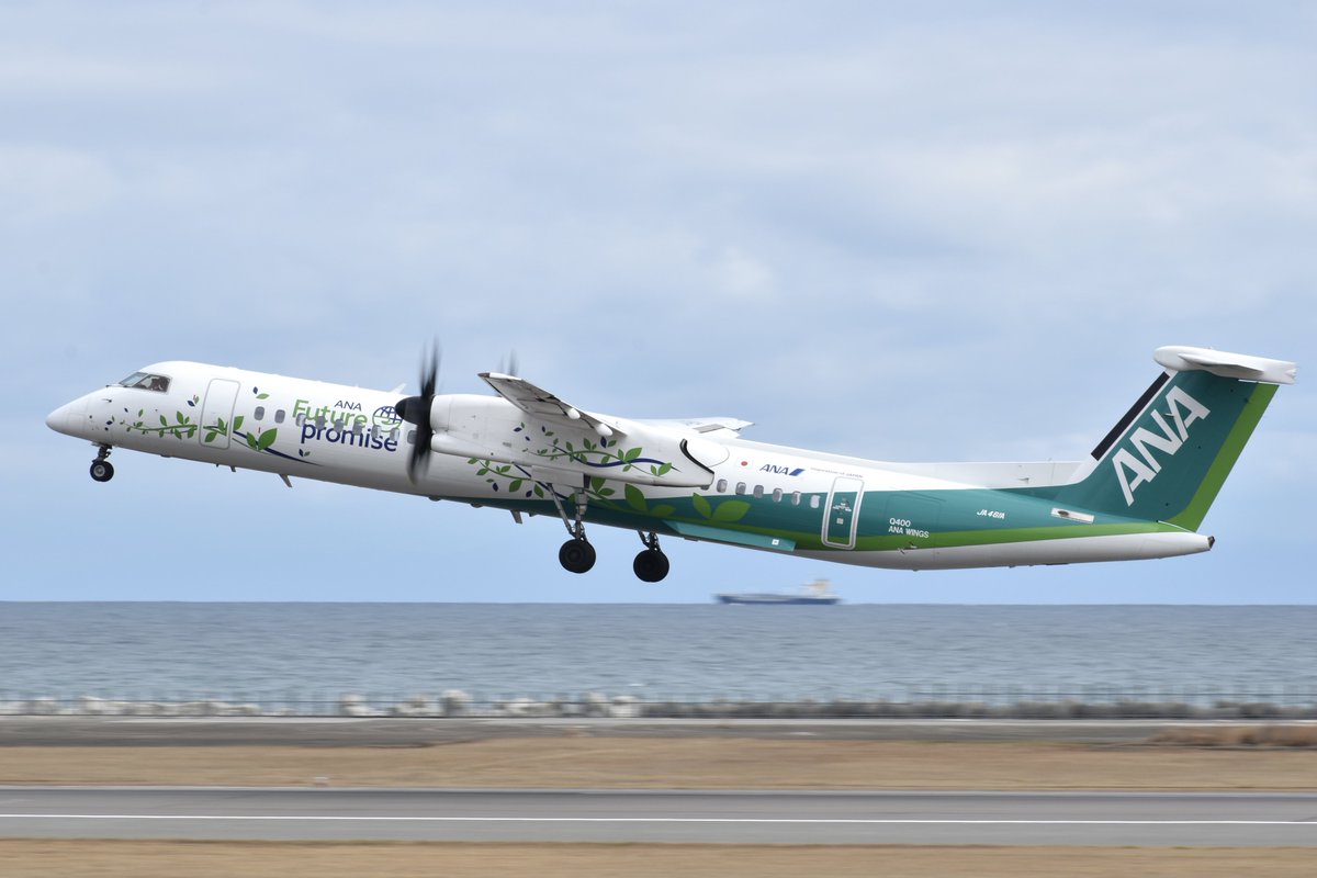 Dash828_'s tweet photo. 2024/03/06 RJFO/OIT
All Nippon Airways (ANA WINGS)
Bombardier DHC-8-402Q Dash 8
JA461A
ANA Future Promise Prop

#大分空港 #ANA #ANAWINGS #DH8D #JA461A #ANAFuturePromiseProp #ANAFuturePromise https://t.co/88kTcBmqvk