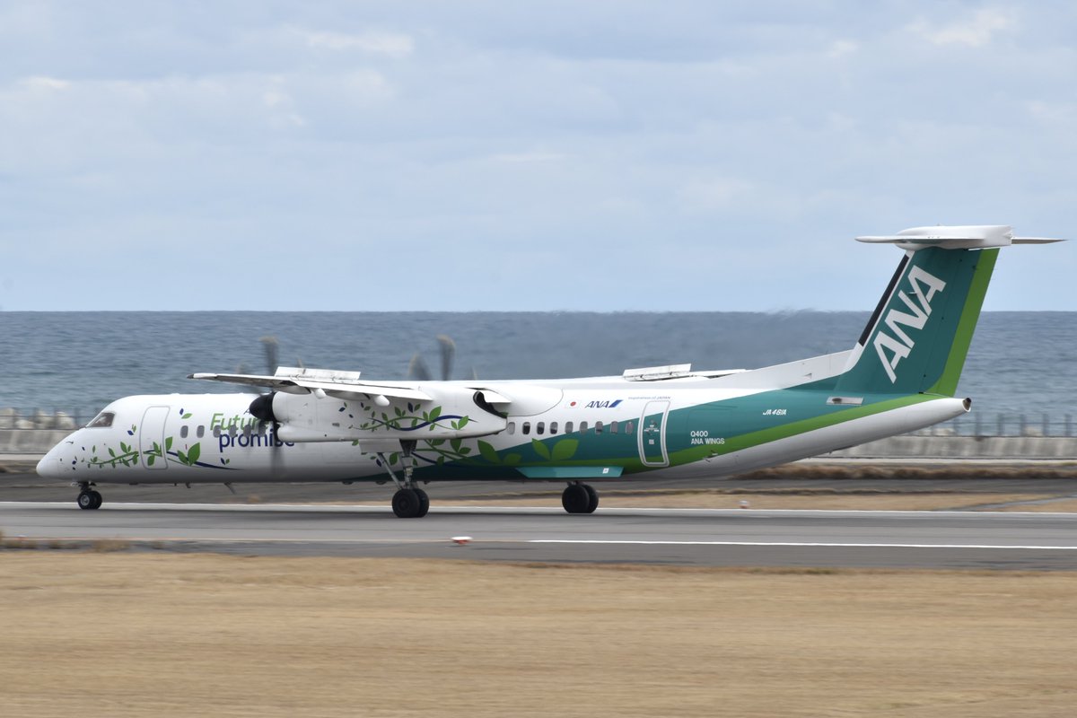 Dash828_'s tweet photo. 2024/03/06 RJFO/OIT
All Nippon Airways (ANA WINGS)
Bombardier DHC-8-402Q Dash 8
JA461A
ANA Future Promise Prop

#大分空港 #ANA #ANAWINGS #DH8D #JA461A #ANAFuturePromiseProp #ANAFuturePromise https://t.co/88kTcBmqvk