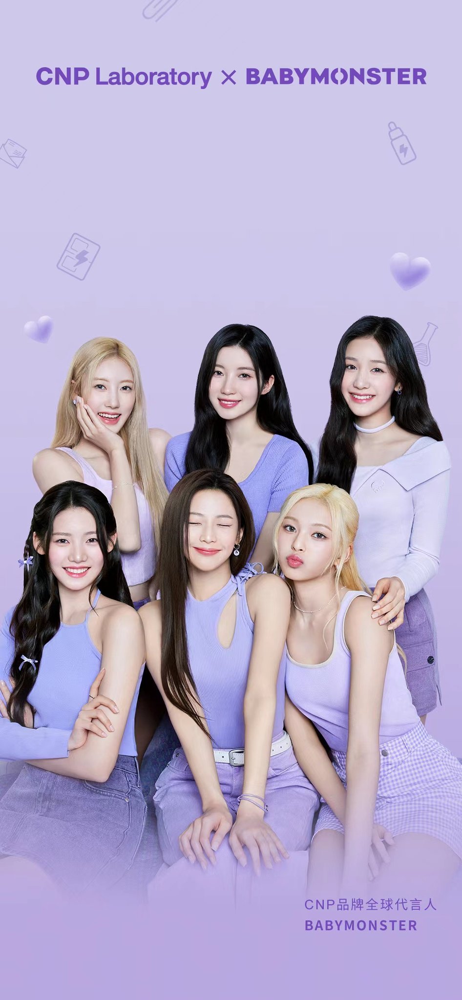 240305 CNP LAB PHOTOCARDS - BABYMONSTER : r/BABYMONSTER