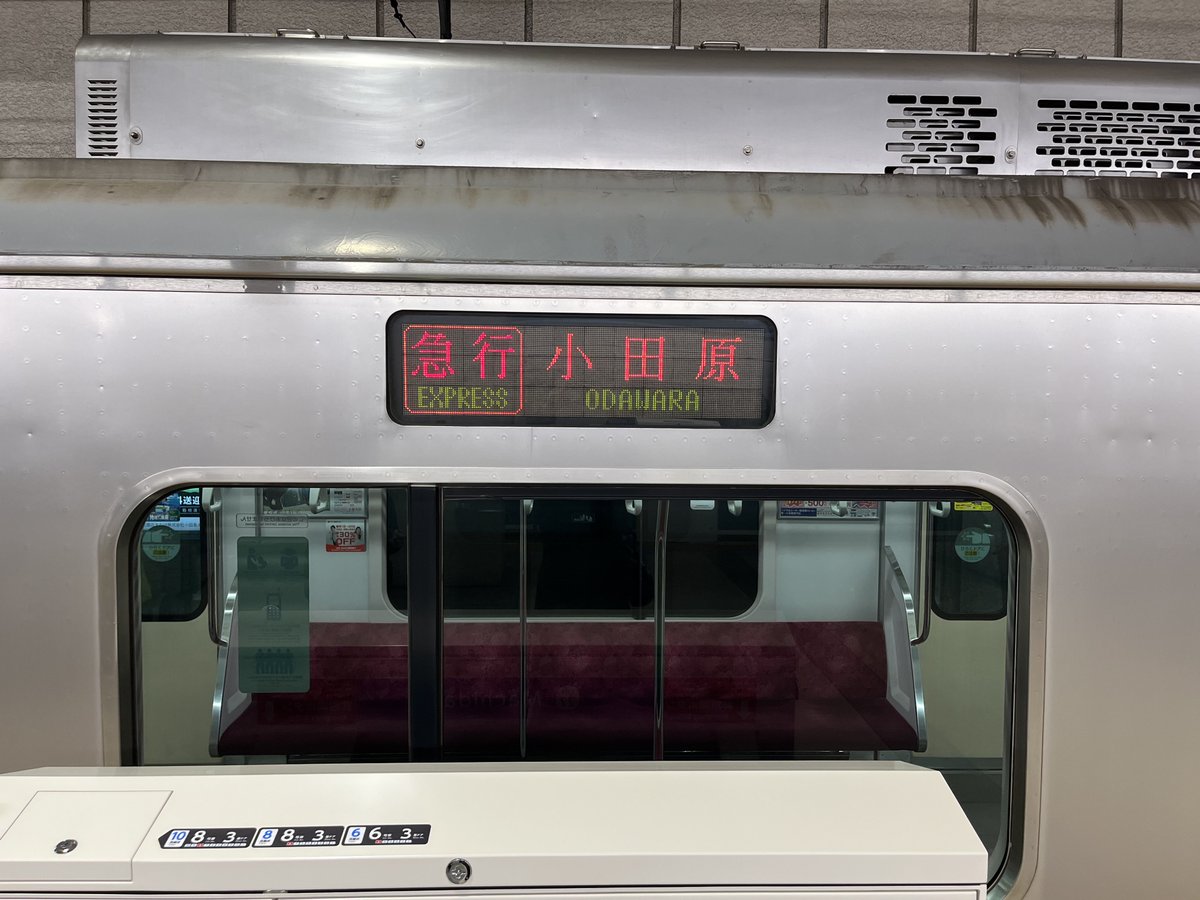3259号車、旧ROMなのアツ〜〜〜❗️❗️