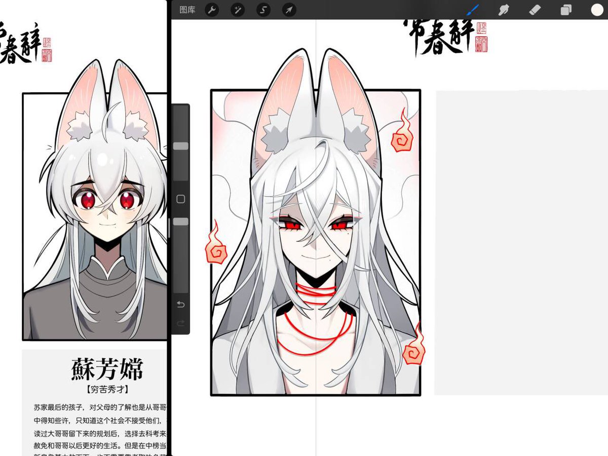 EYI_SERRANUS's tweet photo. 600年前⬅️🦊➡️600年后 https://t.co/G7pWxlNHs9
