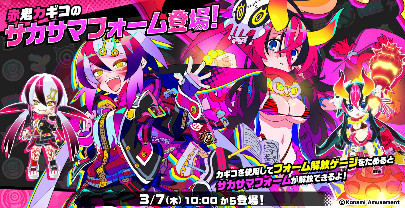 イーパス 赤鬼カギコ KAC LOOSE] Ranger Key: 1977 J.A.K.Q. Dengekitai: Spade Ace (Red