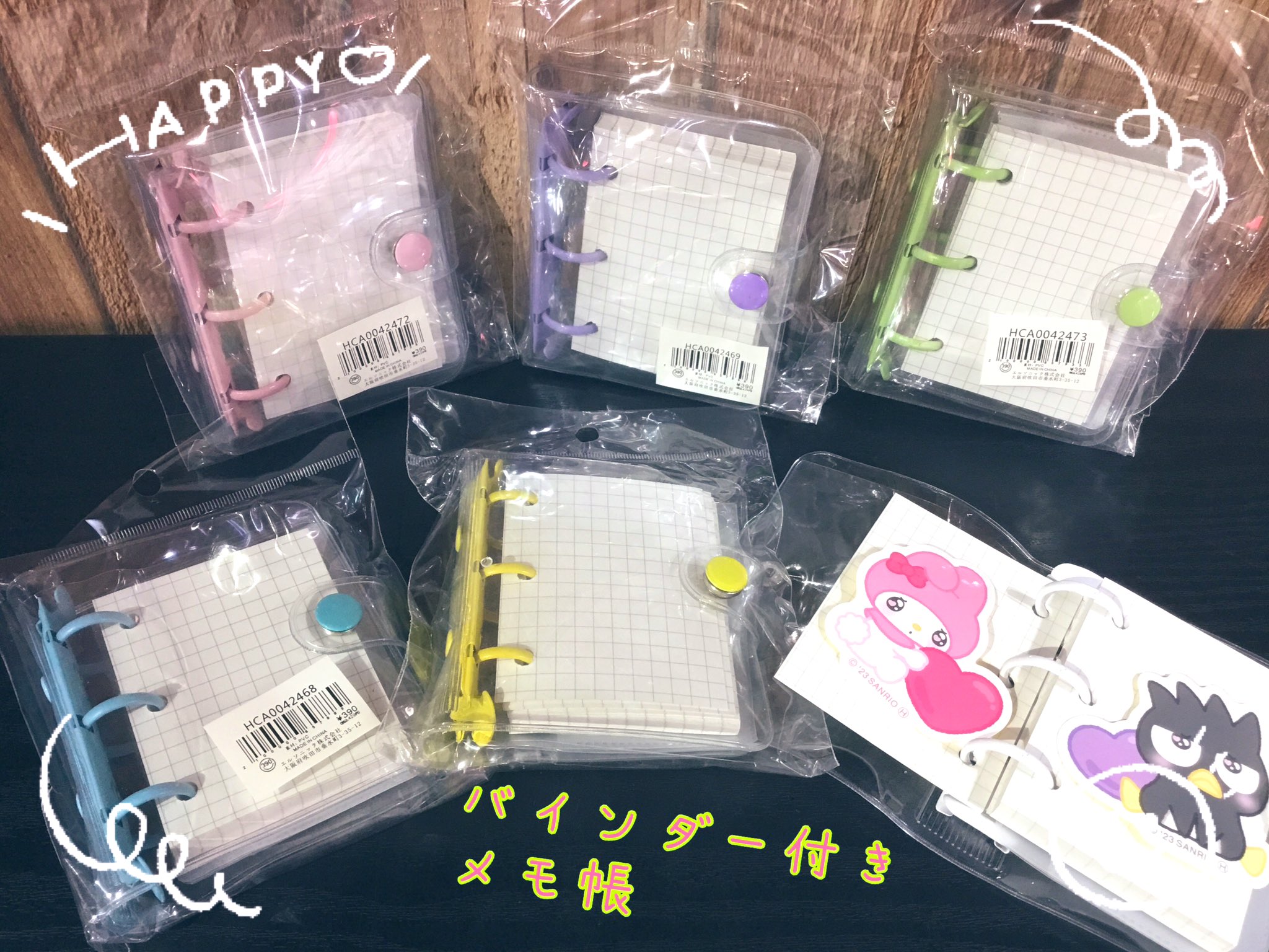 メモまとめ売り　　⑦ サンキューマート横浜西口5番街店 on X: 