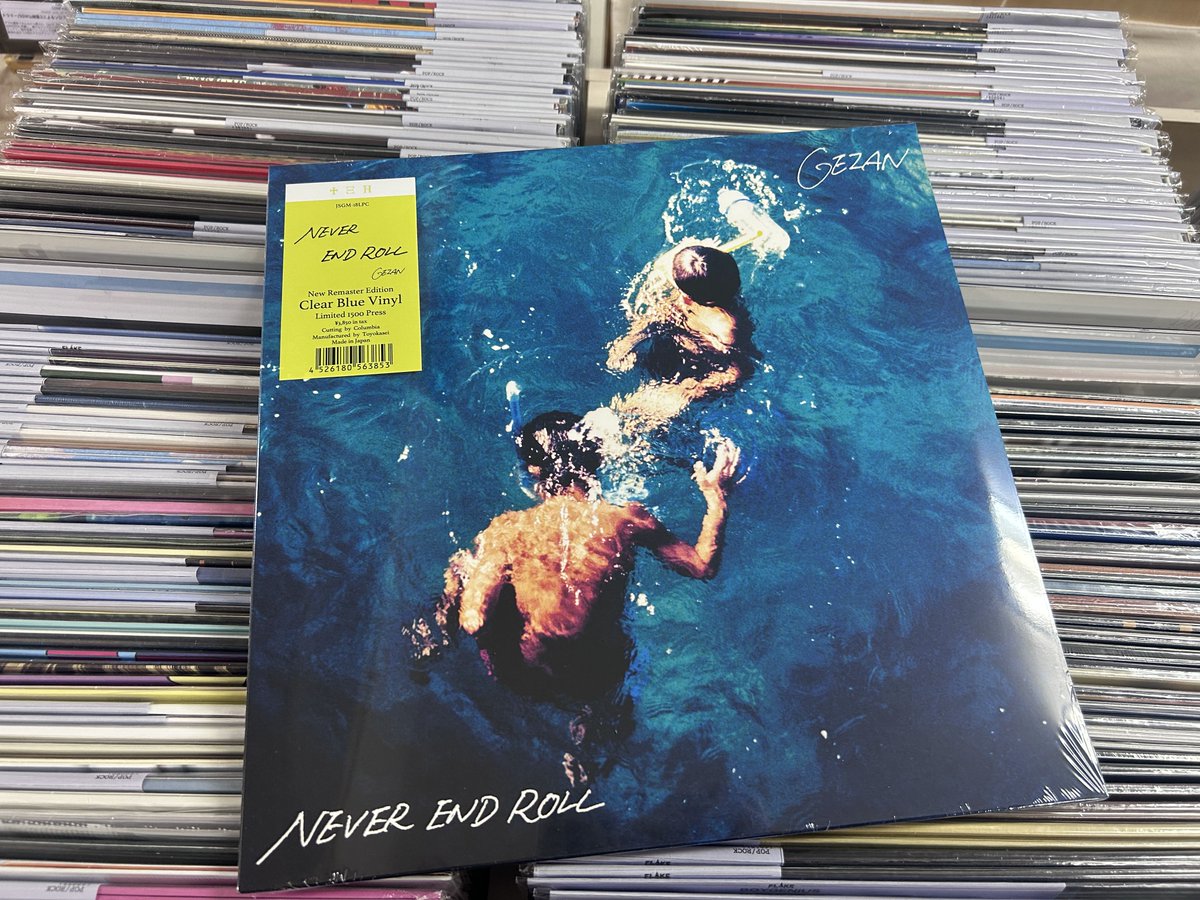 GEZAN NEVER END ROLL クリアブルー　レコード　LP NEVER END ROLL【2021 RECORD STORE DAY 限定盤】(クリア・ ブルー