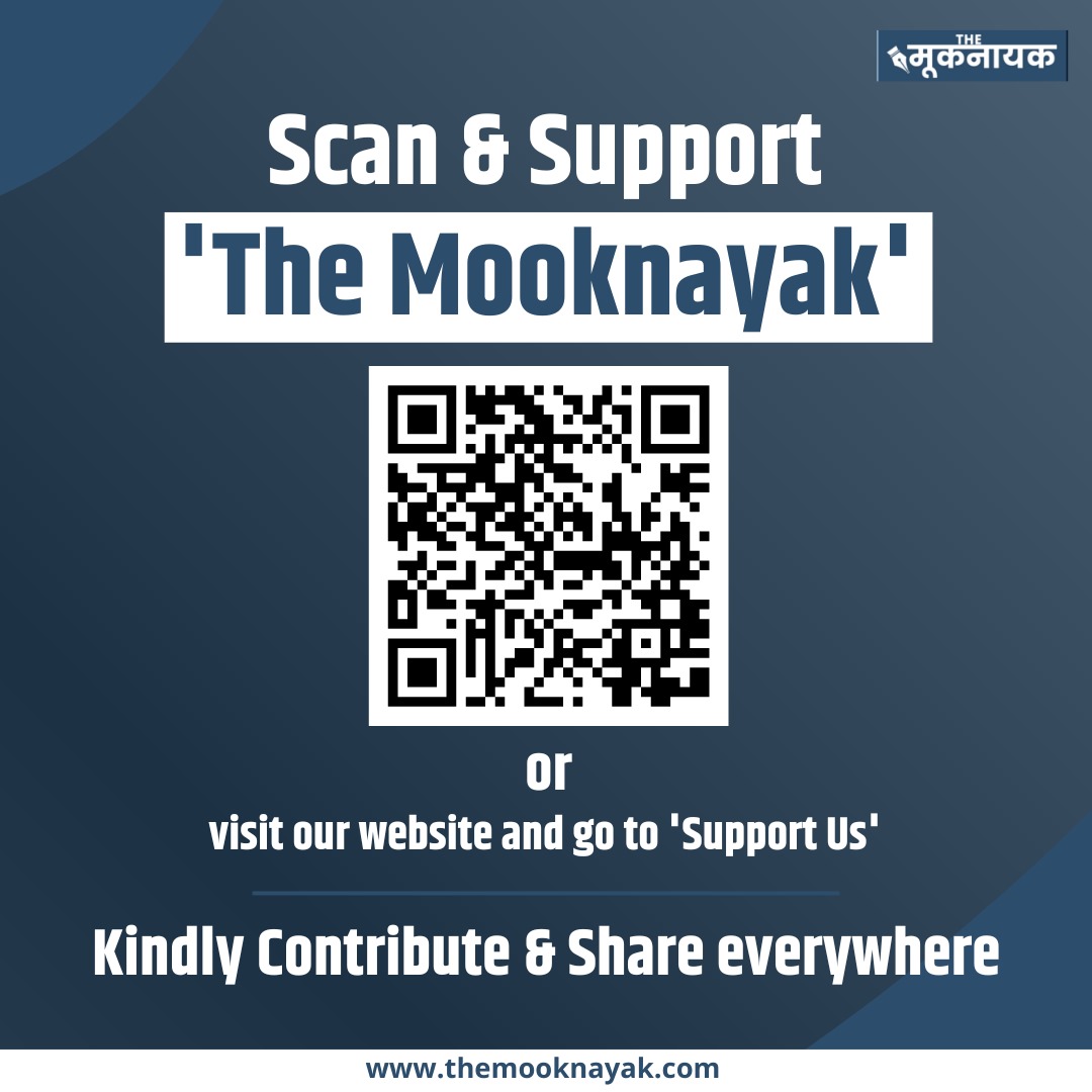 द मूकनायक ग्राउंड ज़ीरो से लगातार वंचित-शोषित और पीड़ितों की ख़बरें दिखा रहा है. अगर आप चाहते हैं कि हम यूँ ही जनवादी और स्वतंत्र पत्रकारिता करते रहें तो कृपया दिए गए लिंक या QR कोड को स्कैन कर हमें सपोर्ट करें. बग़ैर आपके सहयोग के यह काम करना बेहद मुश्किल है, सैलरी देने से लेकर