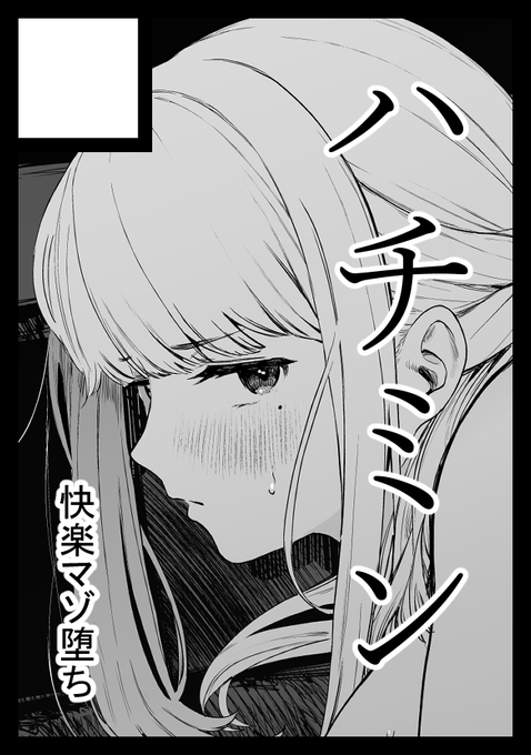 コミケ申し込みました。ぎりっぎり 