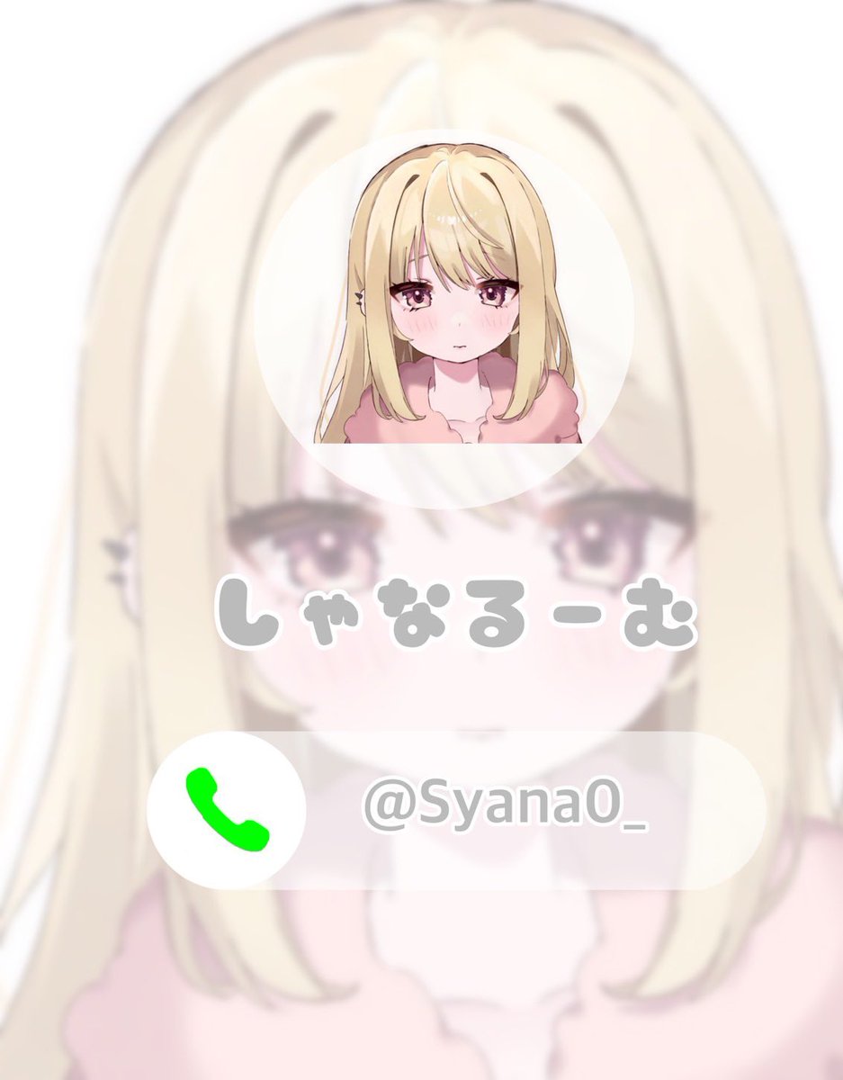 battoman_pr's tweet image. しゃなRoom  🌸

⏰3月6日 16:30  #16時半

🤍 #デュオ #デュオゲリラ

💰確定￤1000×p・一般￤500×p

🌸 @Syana0_  F・R(全)

🗝Justパス @_OwO_2  巻き込み❌

✍ID・16:30デュオ 
 
♻️夕方交換ください

#デュオゲリラ #16時半デュオ #デュオ #6日