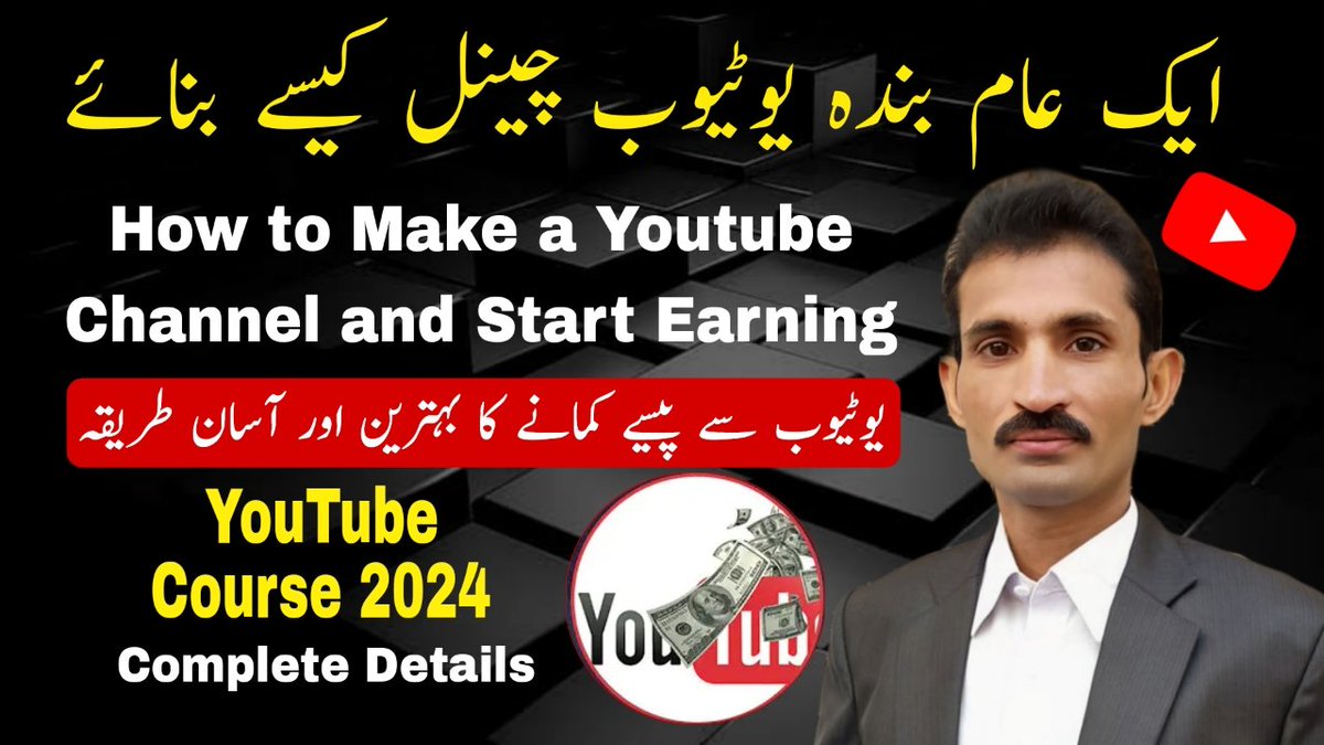 RanaabbadA's tweet image. Step-by-Step Guide by Rana production: How to Create a YouTube Channel &amp;amp; Earn Money Easily 2024
👉 youtu.be/hg-neF6nh7E

#YoutubeChannel 
#howtocreateyoutubechannel