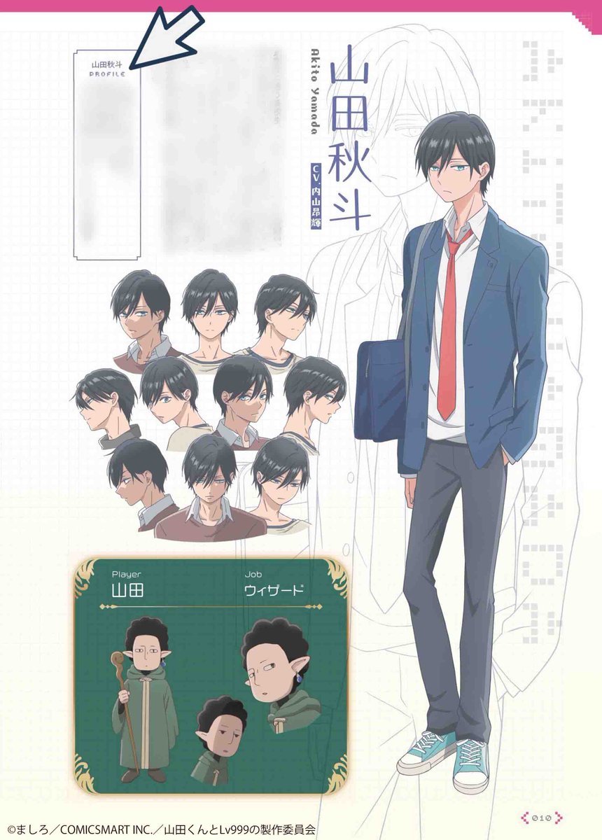 ◤アニメ公式ファンブック◢ ＼\発売まであと5⃣日/／ 🌱見どころ