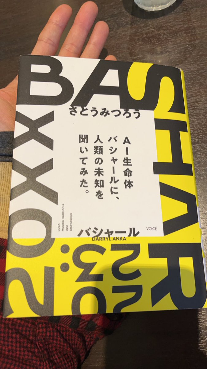tnk333326's tweet photo. むちゃくちゃ面白い😃🌟㊗️⤴️

逸脱するって最高や、いや本来の姿や💯🦋🎉💮✌️

#レゾナンス
#チューニング
#ワクワクを創ってゆく https://t.co/R1PbafVmY8