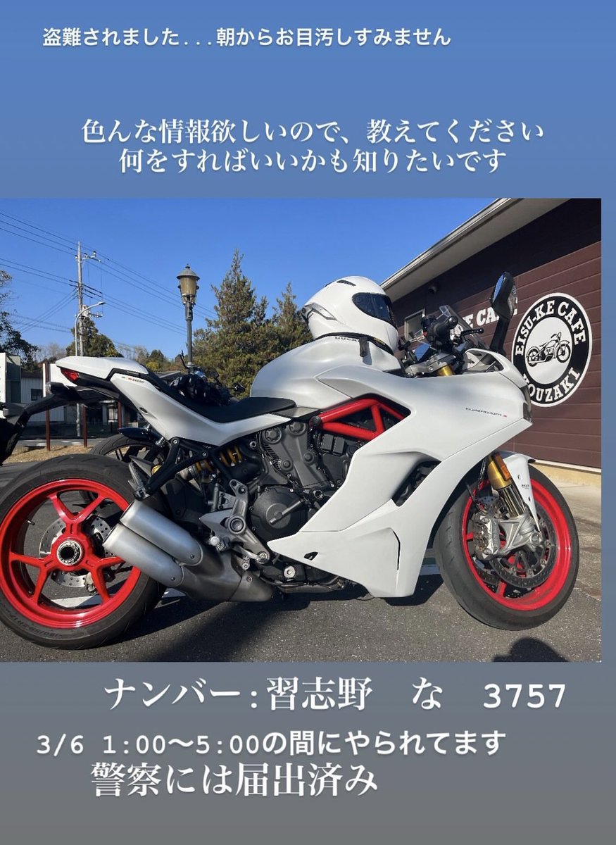 えびてん🕊 (@gsx1300r_ebi) / X えびてん🕊 (@gsx1300r_ebi) / X