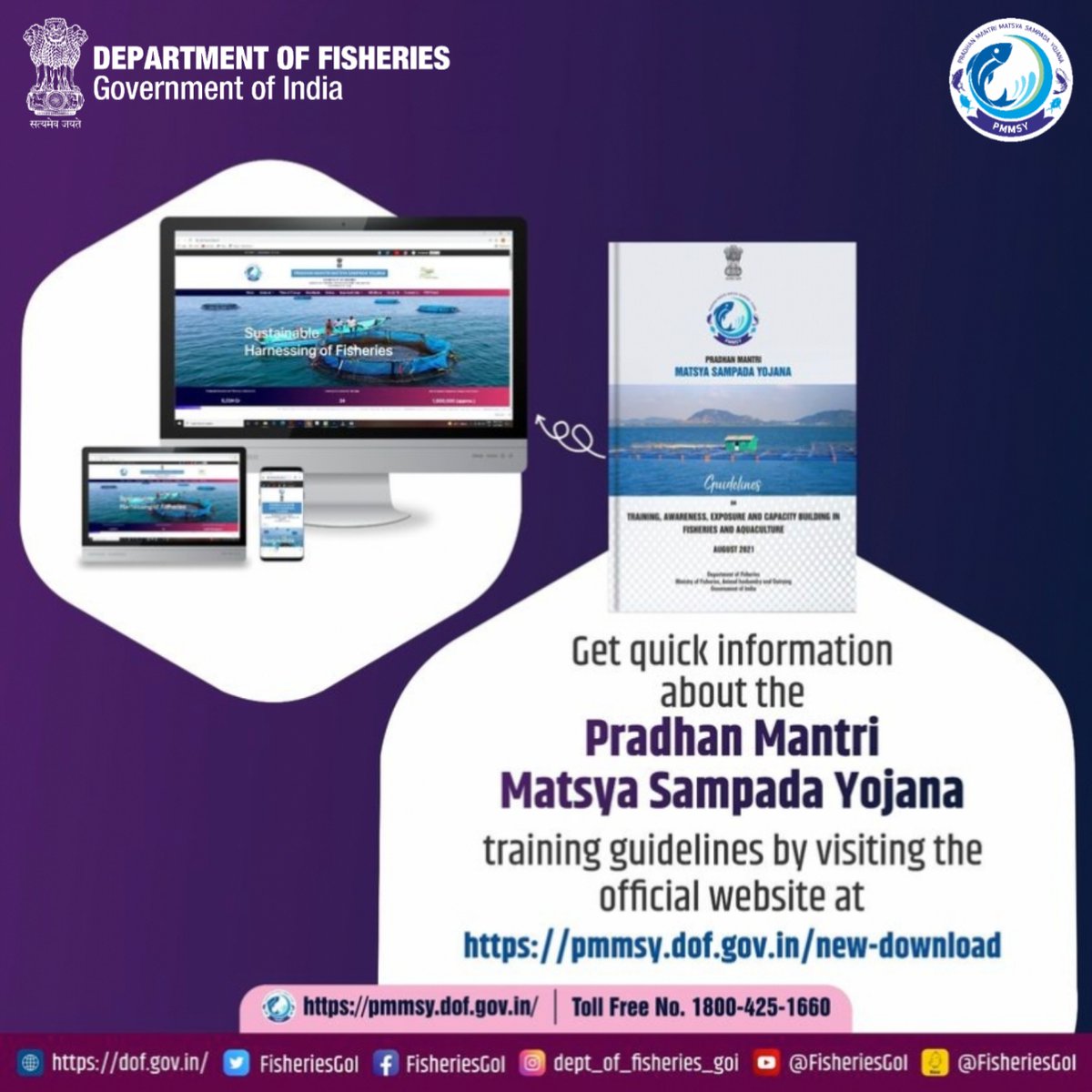 Visit our Official Website at pmmsy.dof.gov.in to know more about Pradhan Mantri Matsya Sampada Yojana. #PMMSY