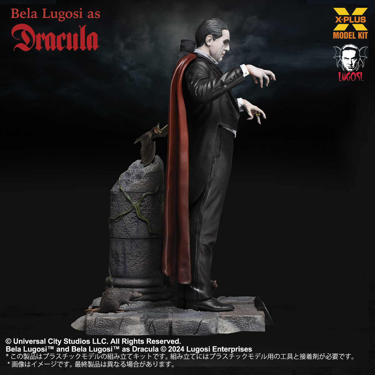 shounen_ric_xp's tweet photo. 【新商品情報】
1/8スケール　ベラ・ルゴシ as ドラキュラ プラスチックモデルキット

https://t.co/HikKldLOtj

#少年リック #エクスプラス #modelkit

※少年リック上ではご予約いただけません。
各ホビーショップ様にて随時受注が開始されます。 https://t.co/3IJ9UjsIRi