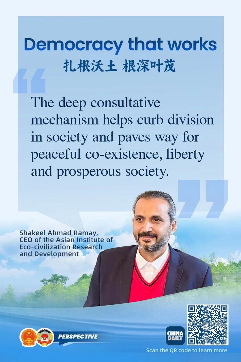 Check it out for insights into China's democracy #GlobalRelations #InternationalPolitics
@ShakeelRamay