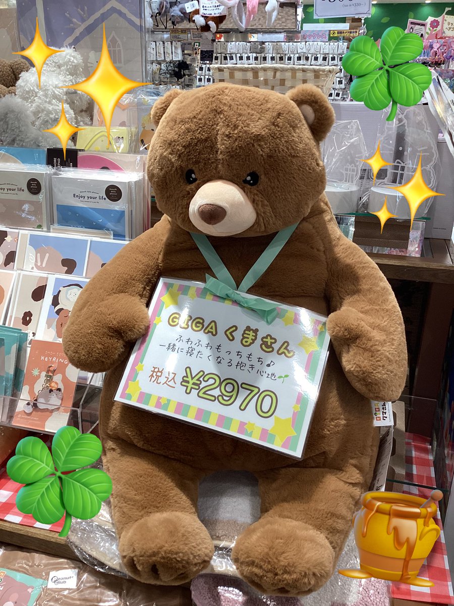 オリンピア 富山マルート店 on X: 