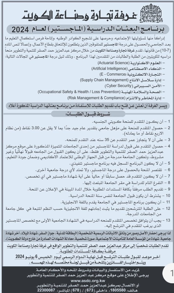 Saad Alnahedh (@alnahedh) on Twitter photo  Saad Alnahedh (@alnahedh) on Twitter photo