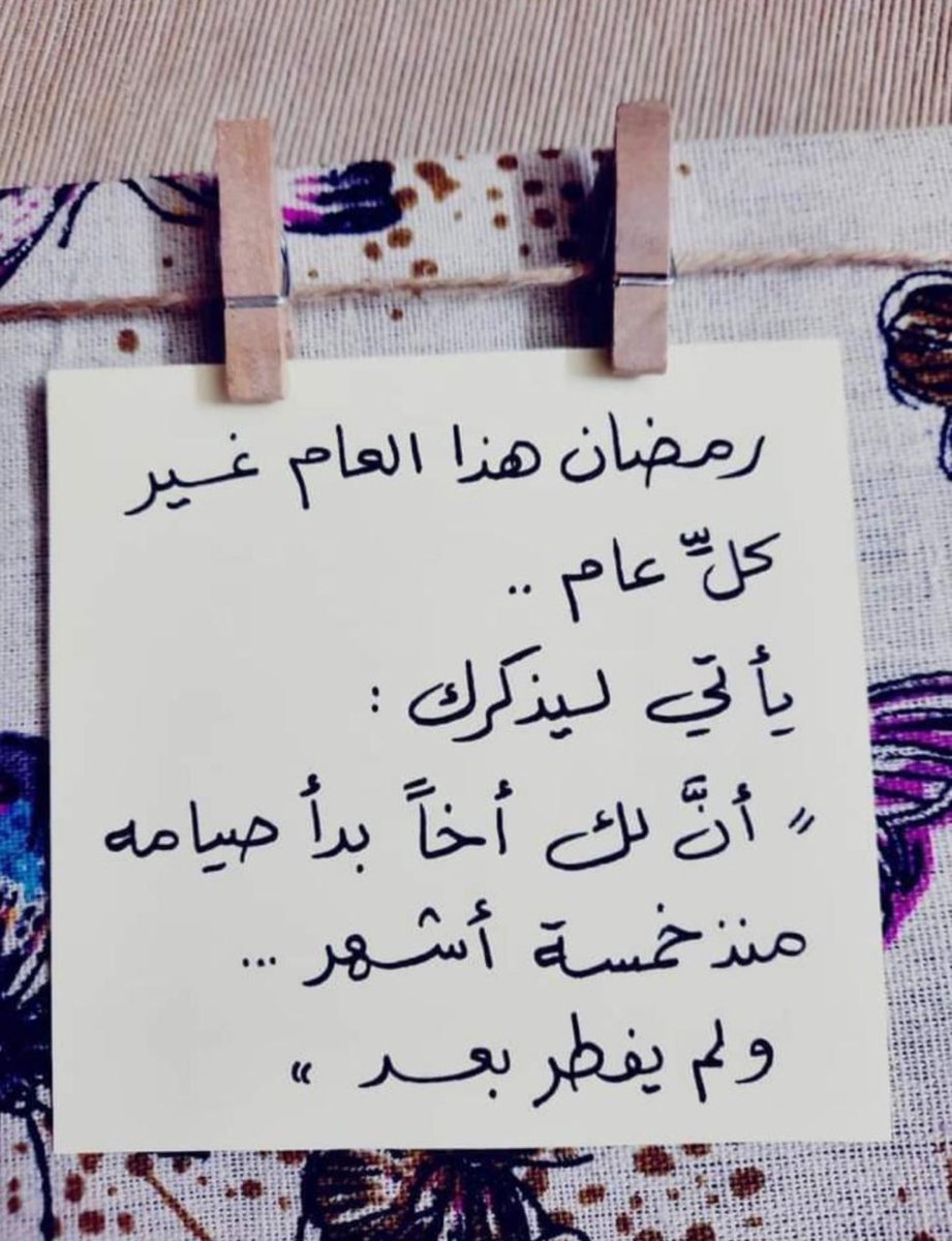 أدهم شرقاوي (@adhamsharkawi) on Twitter photo 