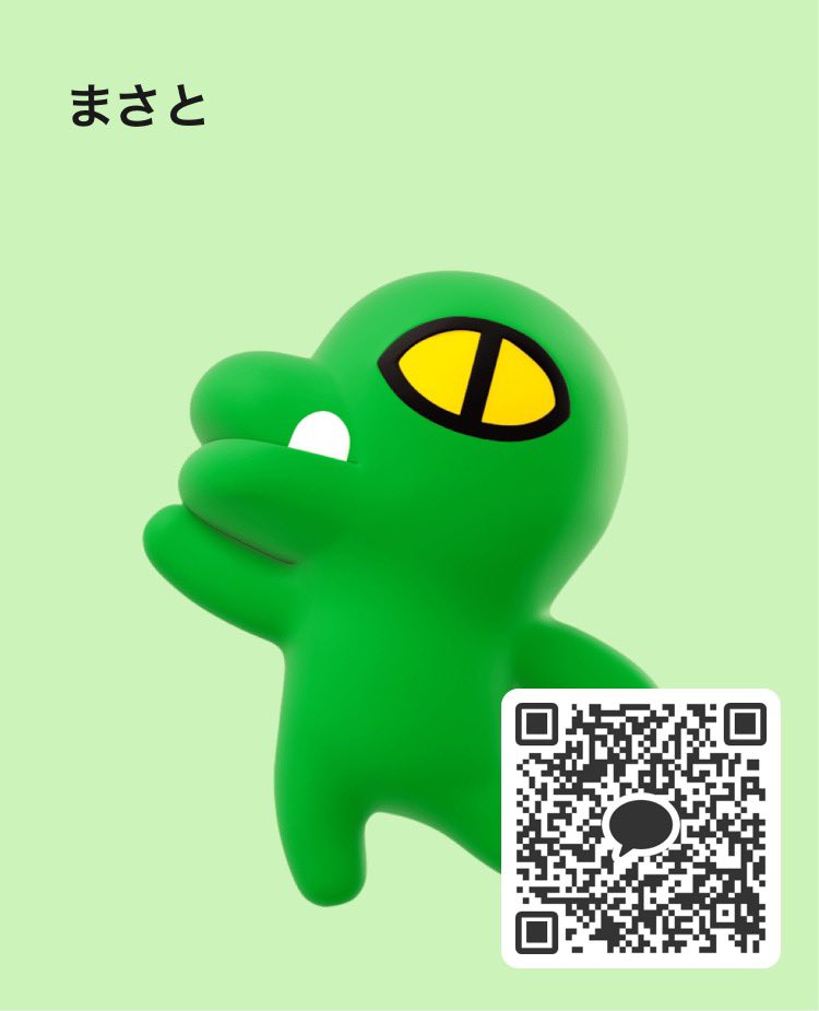 ちなみカカオも空いてます!DM,フォーム行きずらいって方は直でカカオ来ていただいても構いません!!
#新潟 #裏アカ男子 #裏アカ女子とつながりたい  #おふパコ募集  #せフレ募集