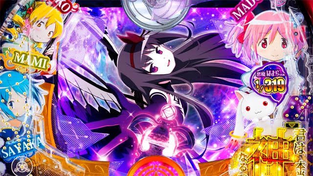 shindai_talk's tweet photo. 🚨販売決定🚨

【Pぱちんこ魔法少女まどか☆マギカ3】
(京楽グループ)

新枠+ラッキートリガー搭載との噂…💬
導入は6/3〜予定🗓 https://t.co/ss1ARcfghj