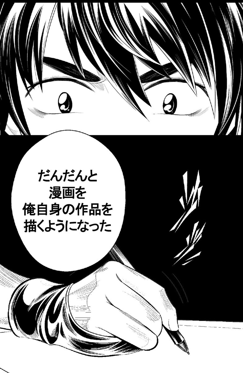 『夢を追う』(4)
親から漫画を禁止されてもめげずに読み続けた結果、いつしか漫画を描くようになり……
 #漫画が読めるハッシュタグ #中国漫画 