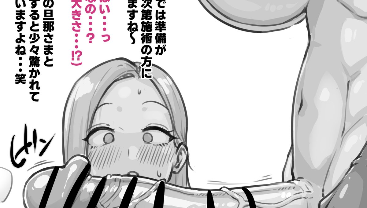 更新しました。NTRではないです(重要)。
Fanbox :https://t.co/BW0YbuM8p7
Fantia   :https://t.co/sKCBkhFeEN 