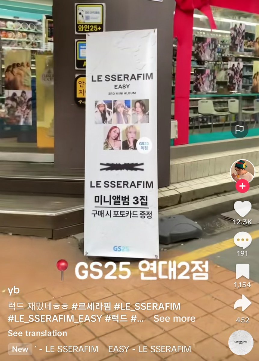 I'd be more worry about my fav if i was you tbh. Even the fraudulent streams and payola couldnt help her. Sales decreased 23%, the company income down 3,2% despite of started selling albums on convenience store