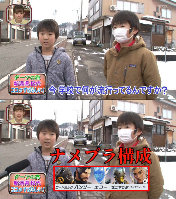 yokochin_OW's tweet photo. ナメブラ構成 https://t.co/wDmSGCkCmi