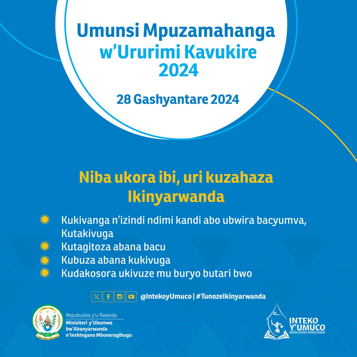 Inteko y'Umuco | Rwanda Cultural Heritage Academy tweet media