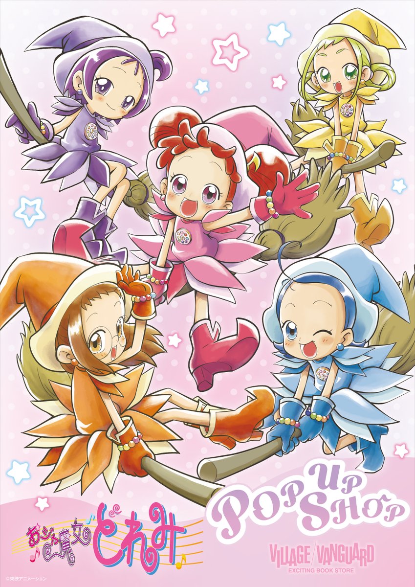 おジャ魔女どれみ」 ヴィレッジヴァンガード POP-UP SHOP 神奈川と大阪 