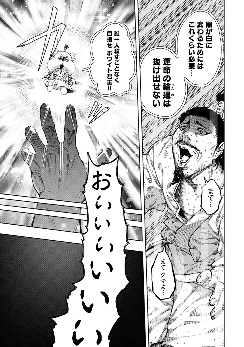 (6/6) 