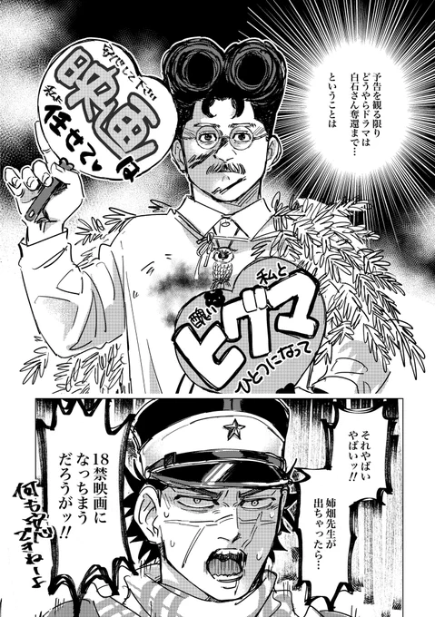こういう事ですね
※原作もしゃ 