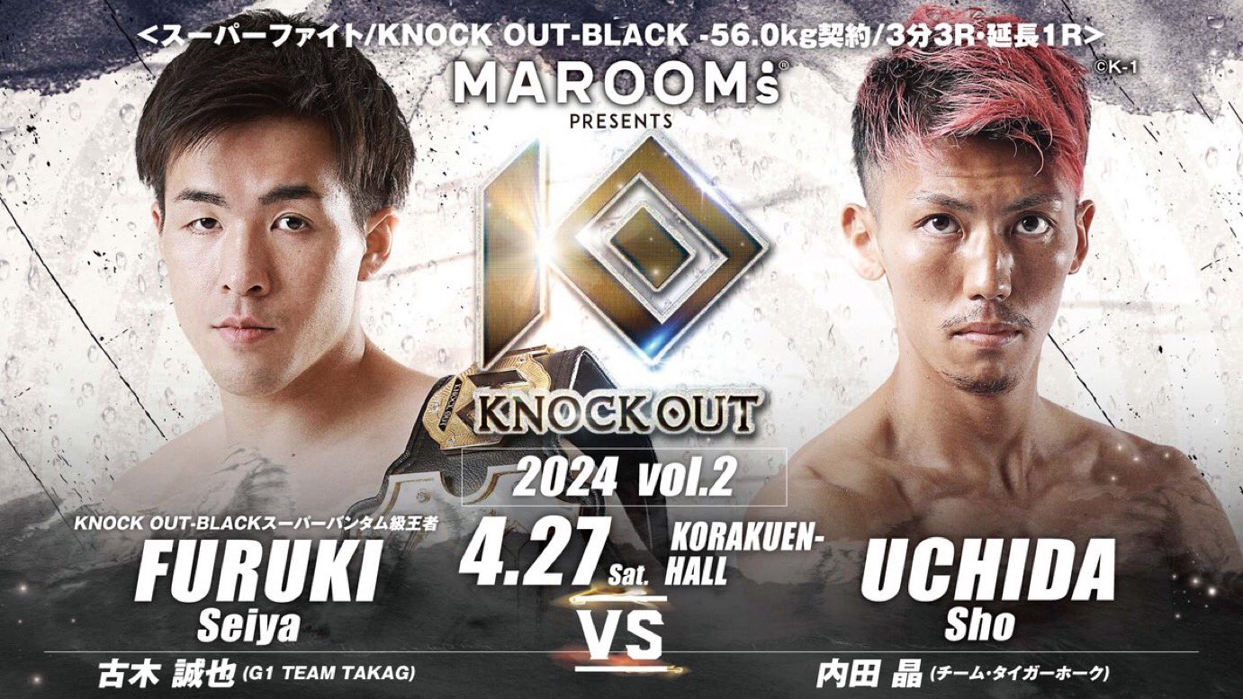 記録員 on X: "#KO2024_02 ニューカードです👩🏻‍💻 4.27 BLACK 56kg契約 古木誠也(27) 7-3 6KO × 内田晶(26) 4-9-1 2KO https://t.co/V70aSncEjH" / X