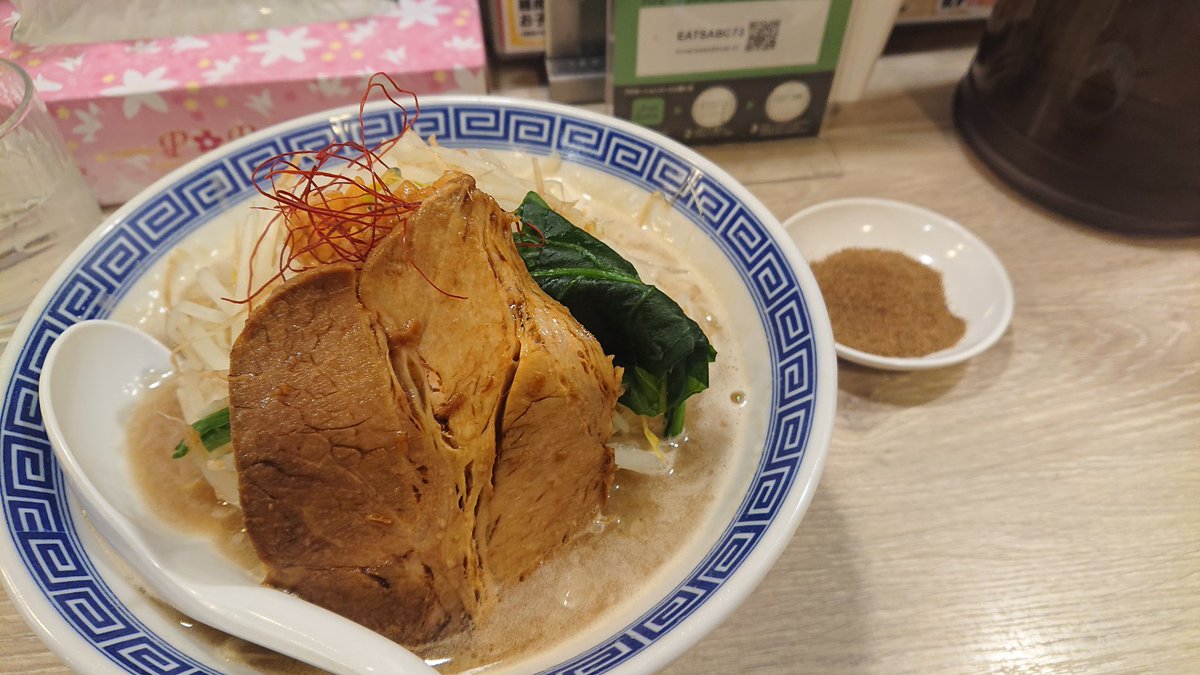 sachi8847gmail1's tweet photo. 久しぶり高崎景勝軒☺️ 
限定獅子ふじ
おいしい⤴️
ご馳走さまでした🐷 https://t.co/fcxpx1SD9U