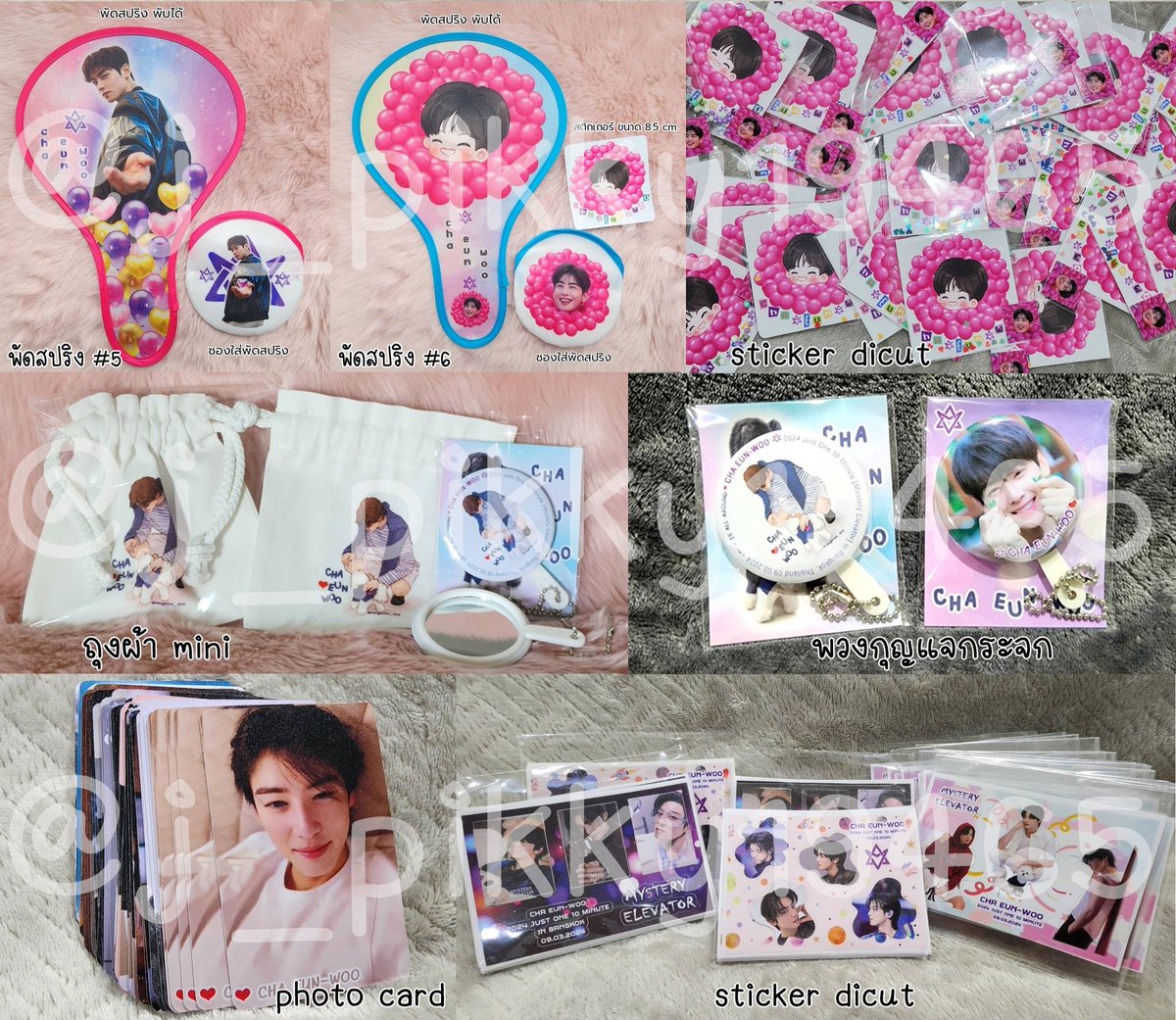 cha_pikky's tweet photo. 💜แจกเนื่องจากได้สิทธิ์ HI-BYE  &amp;  MOLO

💜สุ่มจาก reply นะคะ ผชด. Dm มาเลือก giveaway ได้ 1 ชิ้นค่ะ (ขอคนสะดวกนัดรับที่งานวันที่ 9-10/3 นะคะ)

💜กติกา re + reply ปารูปน้องชา + ติดแท็ก

#CHAEUNWOO 
#ชาอึนอู
#CHAEUNWOOinBKK https://t.co/JWtMcRRwhD