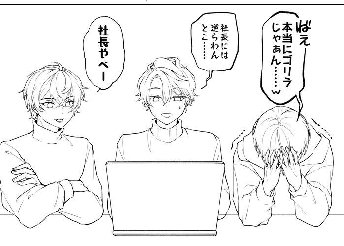 途中 