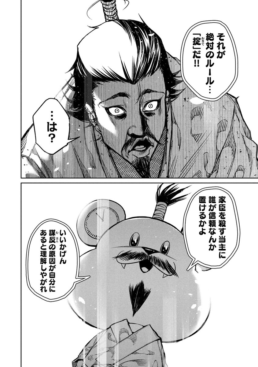 (5/6) 
