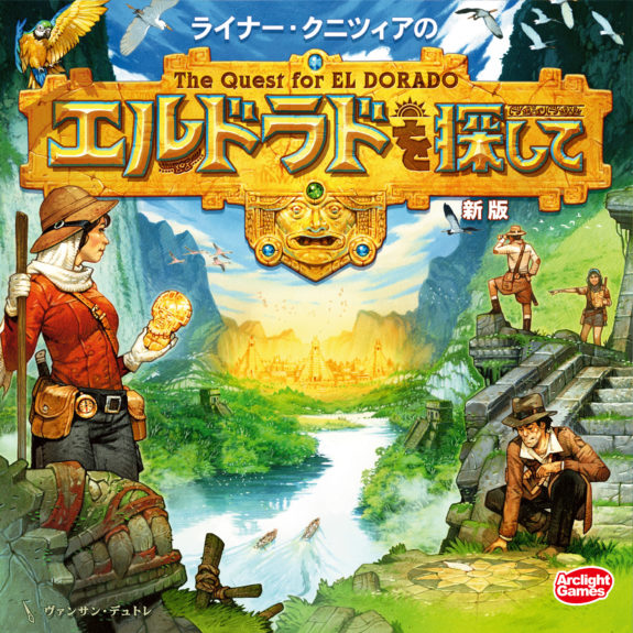 HBST_BoardGame tweet picture