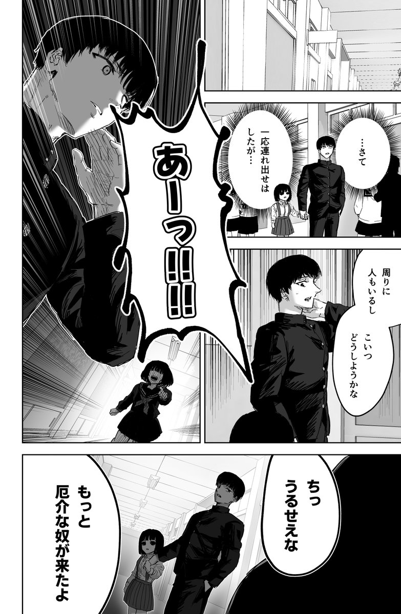 (2/6) 