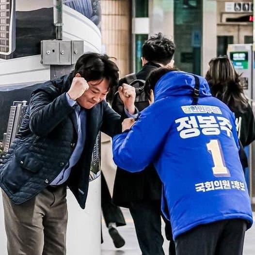 파란잠바 다시 입기까지 12년 걸렸습니다.
선거는 더 간절한 자가 이깁니다.

더 간절하게 더 진심인 당신
전 당신이 반드시... 
이겨줬으면 좋겠습니다.