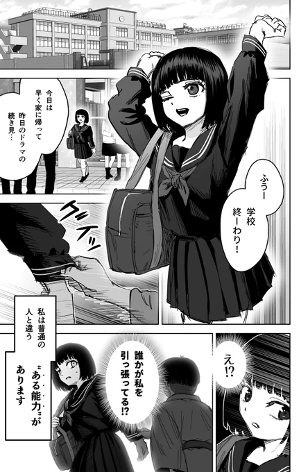 (4/6) 