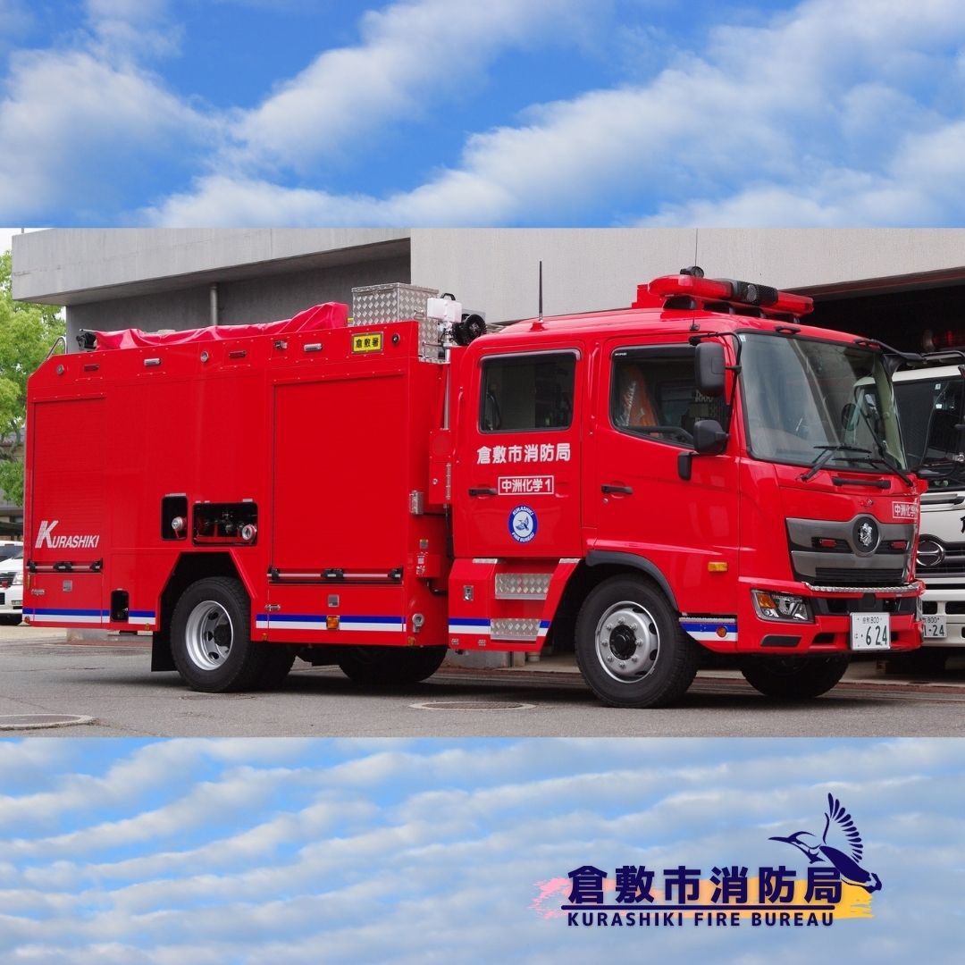 泡原液搬送車 - 坂出市ホームページ デ*イ様 1/150 泡原液搬送