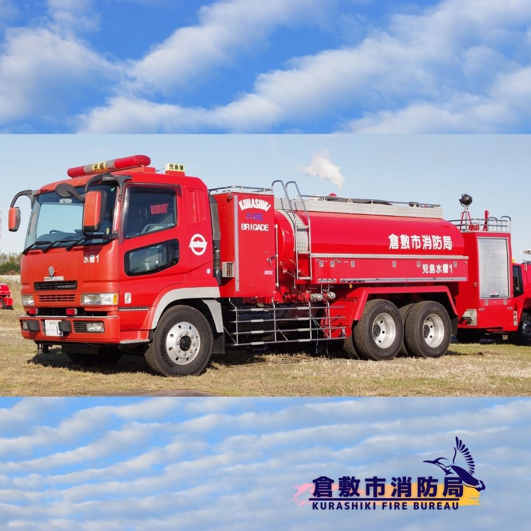 デ*イ様 1/150 泡原液搬送車 泡原液搬送車 - 坂出市ホームページ デ*イ