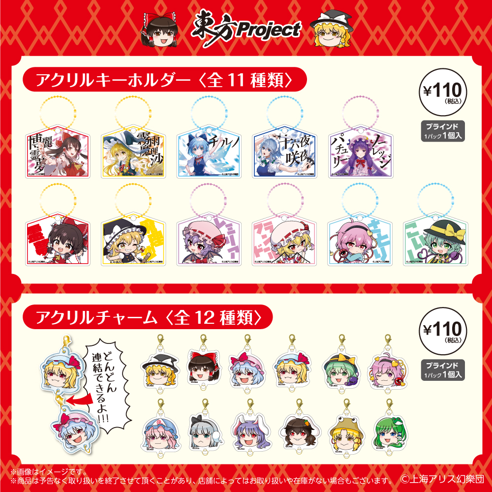 GH-SNmRacAAK_f4.jpg?format=jpg