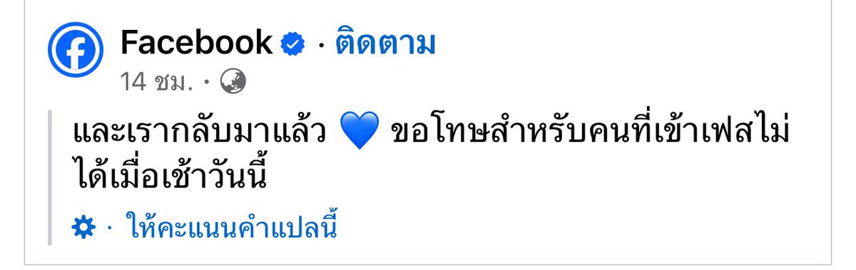 ดูไปเรื่อย tweet media