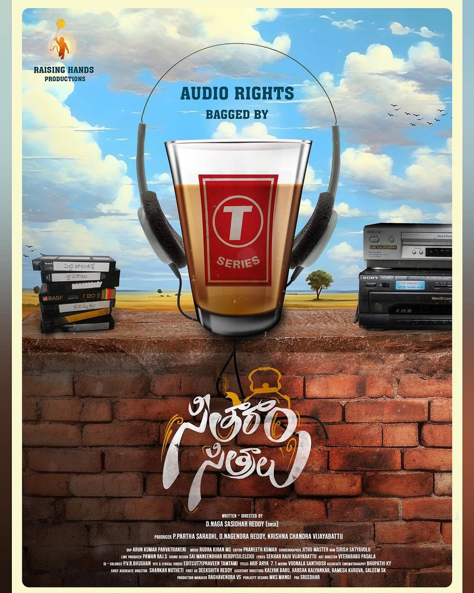 Happy 😃 to Announce that Lyrics that I wrote for Seetharam Sitralu Movie Audio Rights are bagged by T-Series. చాయ్ తాగితే తలనొప్పి మట్టాష్ . సీతారాం సిత్రాలు పాటలు వింటే మైండ్ అంతా రిఫ్రెష్. #RaisingHands Productions #Seetharamsitralu #సీతారాంసిత్రాలు 🎬 @dnsrnaga