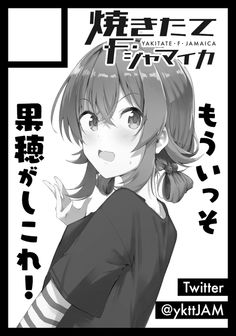 C104申込完了しました
6月のSSF07に出た後、果たして新刊は間に合うのか!乞うご期待!! 