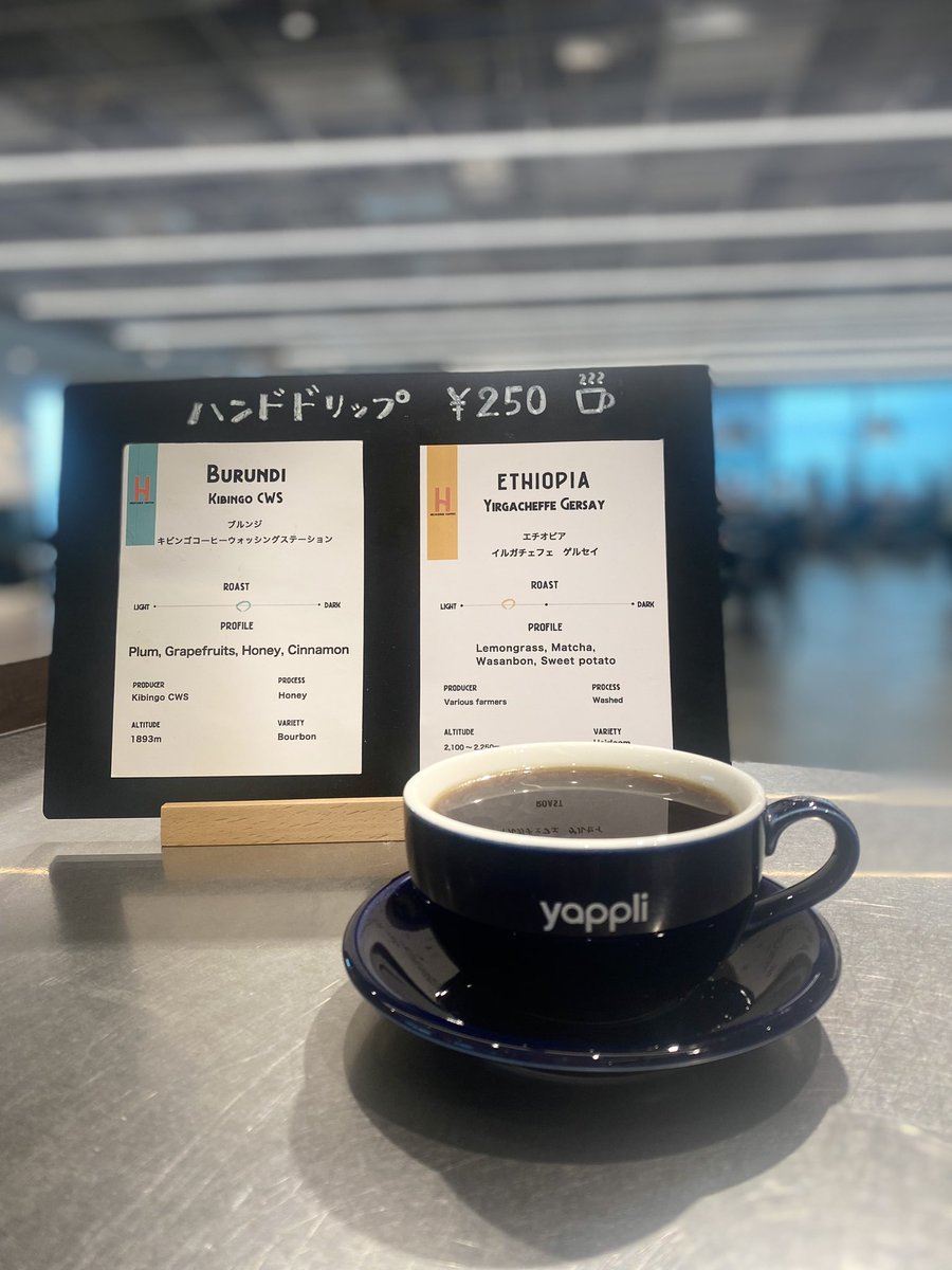 yappli_cafe's tweet photo. こんにちは✨

ドリップコーヒーを楽しんでもらえるように
不定期でラインナップを変えています☺️☕️
午後のブレイクタイムにとってもおすすめです！

海を超えて日本に届くコーヒーは貴重です。
生産者のことを思いながら淹れたいと思います！

残りも頑張っていきましょう♪ https://t.co/BDb5UrJD3K